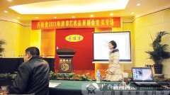 ��������������������ﱻ�ֳ���ͣ