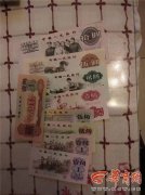 κ�������ûز�Ʒ�ͷ����