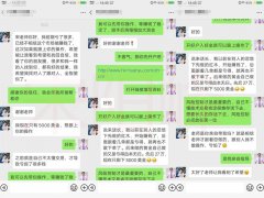 �����壺������ϣ���Ӵ��ƽ�Ͷ�ʣ�����ʧ���غ����볡