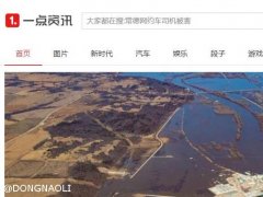 ��˳���һ����Ѷ �����¹�Ȩ�Կɼ�������һ��Ƽ����պ�չ