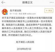 ���������Ӻ�������Ժ��2017��7��4�������ģ�2017����0302���1275�������о����Ѿ���������Ч��