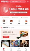 ��һ��ƽ̨������������������� 1