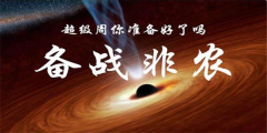 ����壺4.3��ũ����Ϯ�ƽ����Ʋ��ԣ�Ī�ŷ�ũ������Ͷ����
