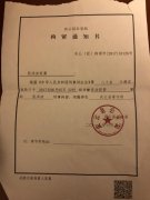 ��Ҫ�аļ��ŵ��ʲ��������