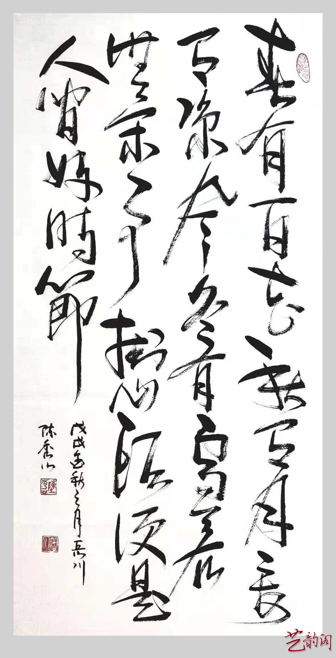 й鷨ҳɽ