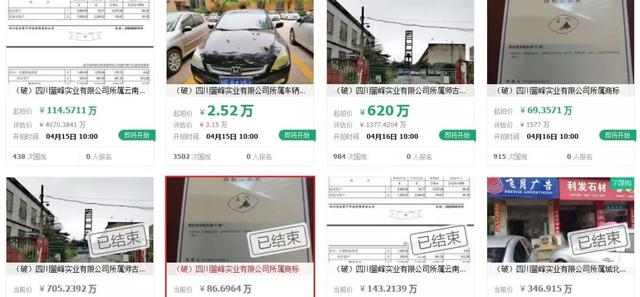 ��ֵ1.2��Ԫ�ӹ�˾���ĳ�1594��Ԫ�����հ�ǿ���󳹵׾��գ���վ