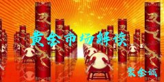 �ƽ�Ͷ��4.18���ƽ���ô׬Ǯ�����ջƽ�����������ƽ����²������Բ��֣����ƽ�����Щ���ɿ��Ի�����������