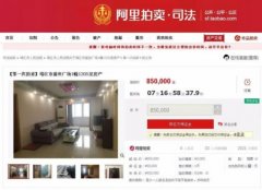 ��������һ��˾���������ˣ���γ��˷��ӣ����к���...