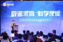 <b>�Ͱѵ��׵���������������ƽ̨�������η���</b>