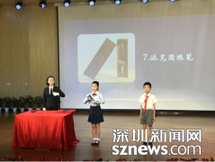 �����ʵĿγ���Դ�߽���ɽ�ĺ���