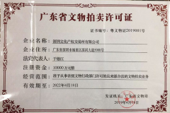 �����Ļ���Ȩ���������������Ļ����ڷ������ģ�������������������ҵ��